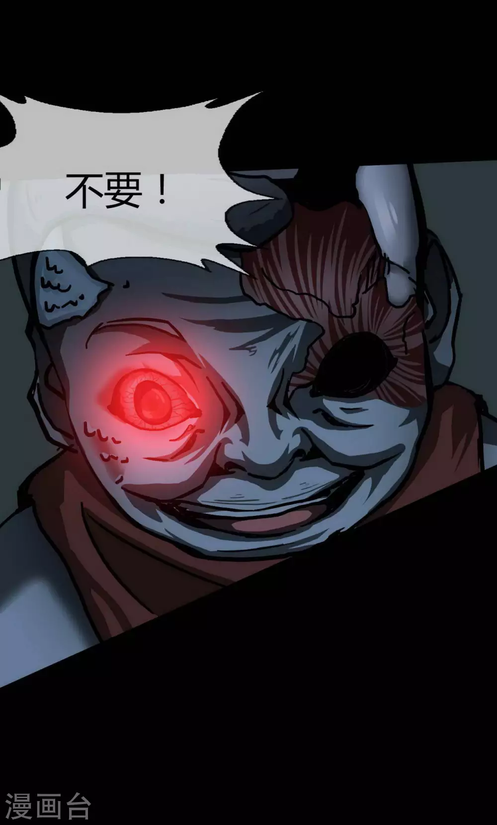 第19话 Relay28