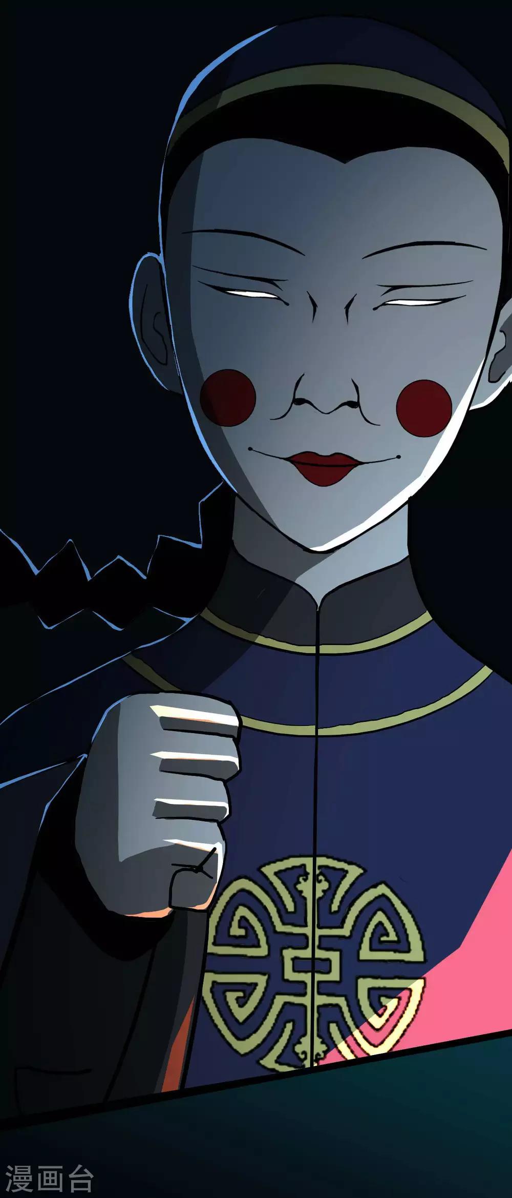 第15话 Don't open!4