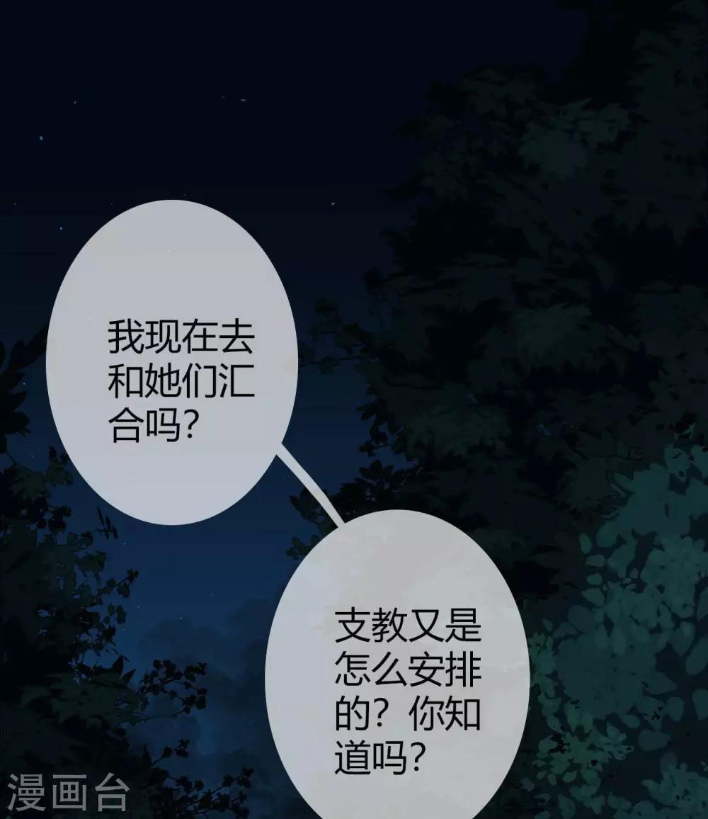 第15话 Don't open!21