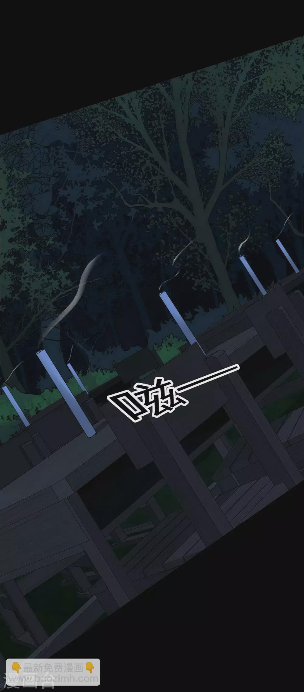 第19话 Relay29