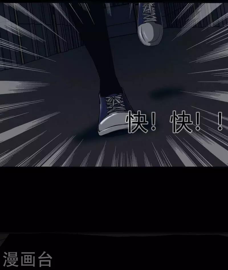 第9话 Run! Girl run!13