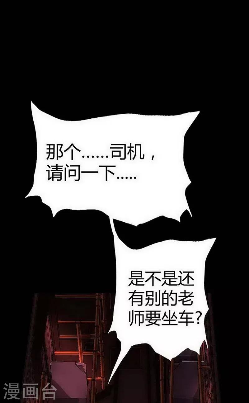 第13话 Following11