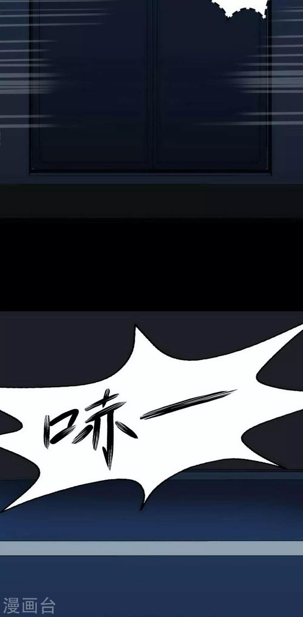 第14话 Arrive40