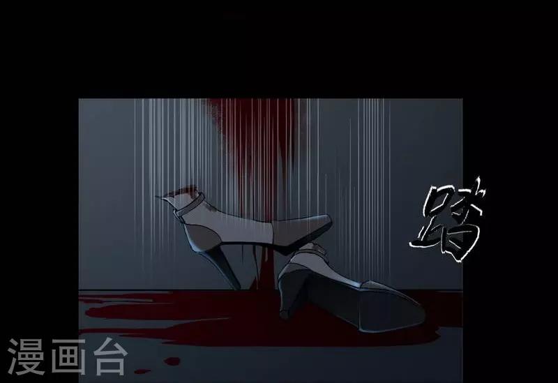 第6话 Back to death22