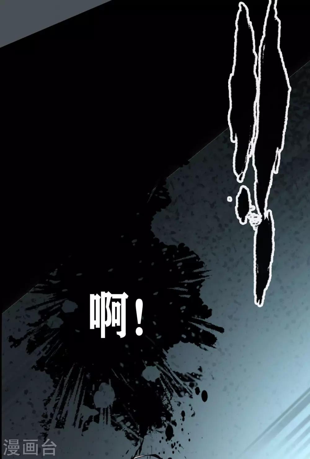 第3话 Quirt23