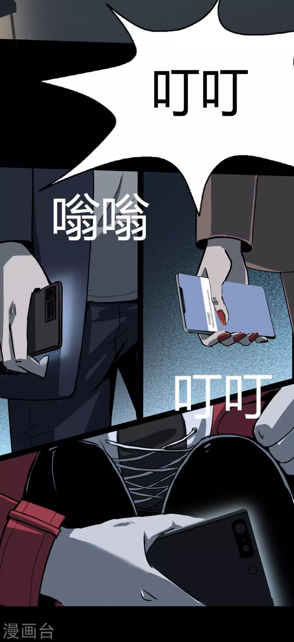 第4话 Rule17