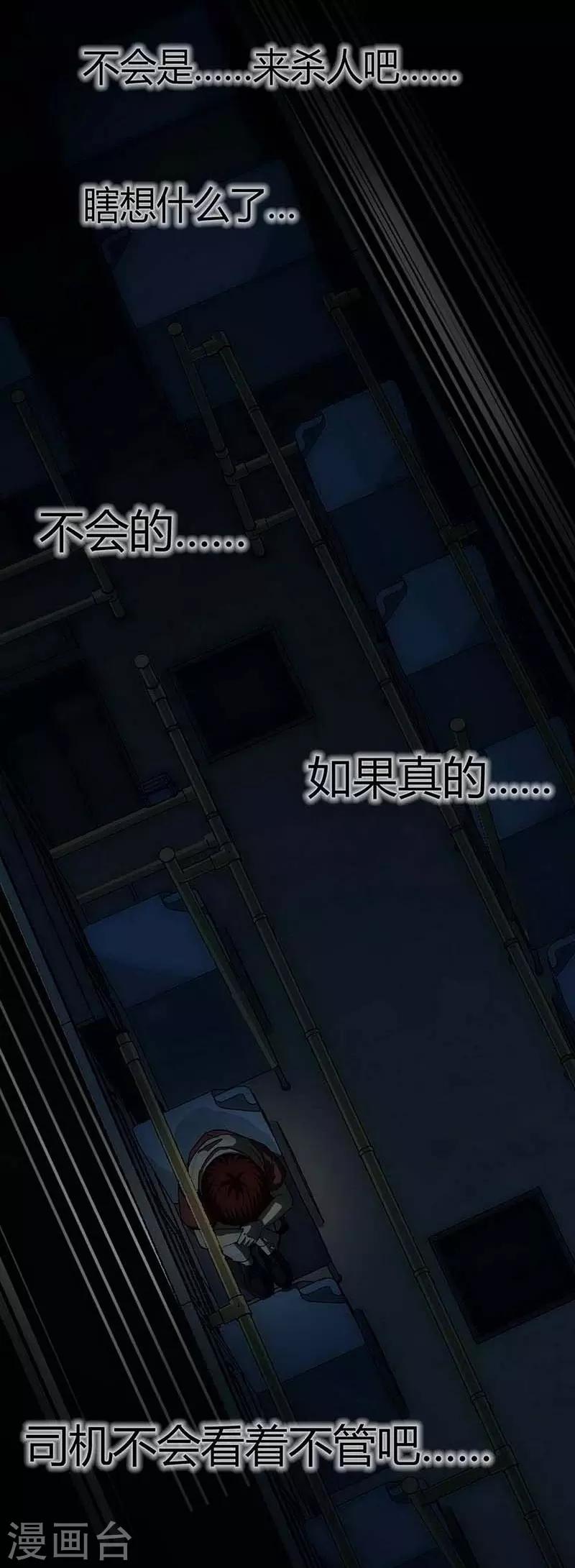 第13话 Following47