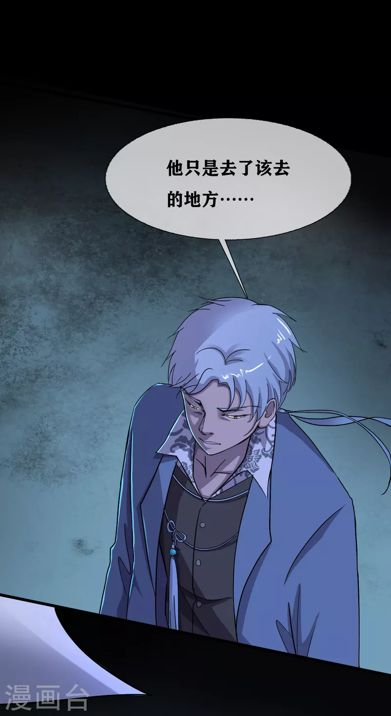 第35话 Test23