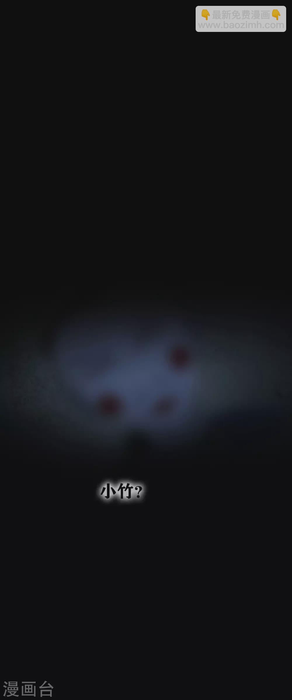 第21话 Vine46