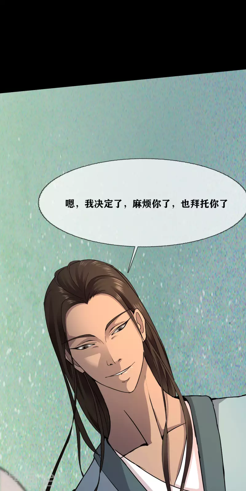 第33话 Ancestral Soul16
