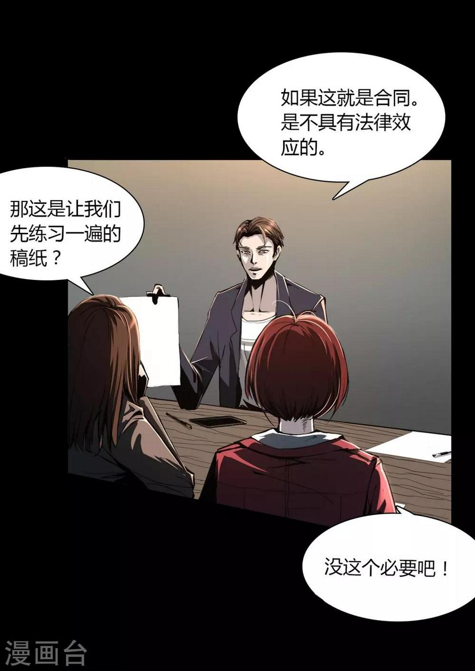第1话 Introduc13