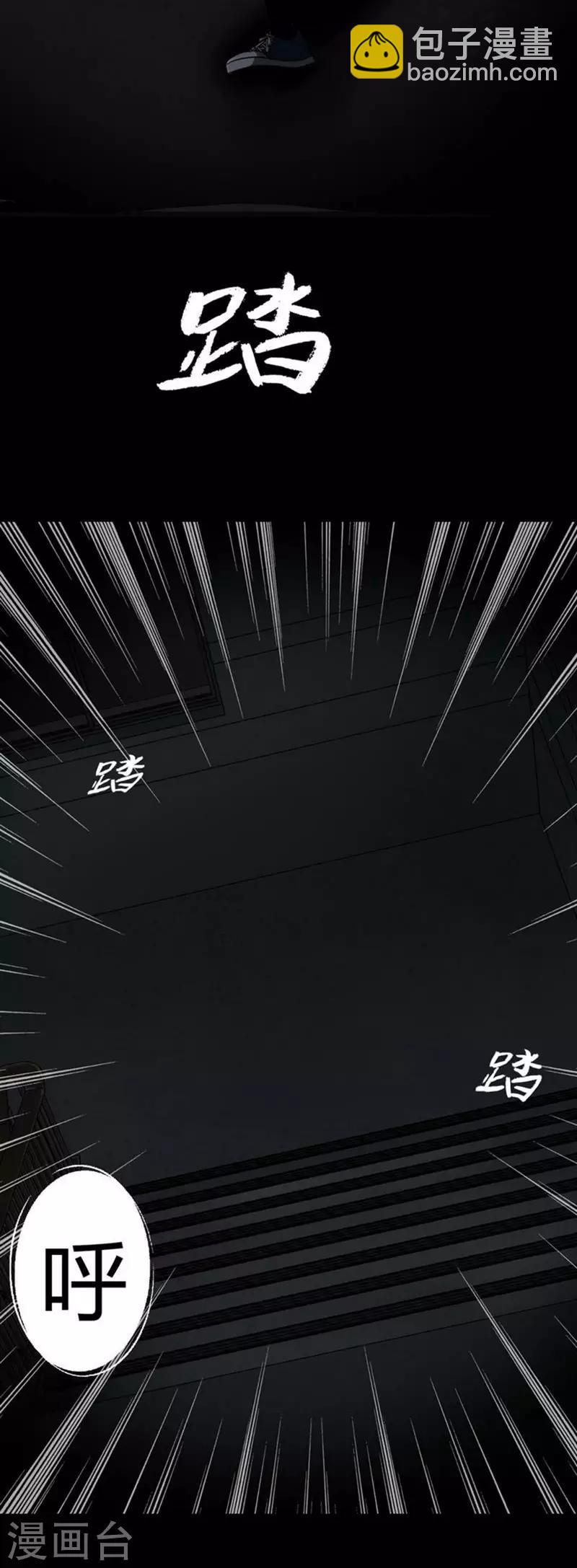 第9话 Run! Girl run!15