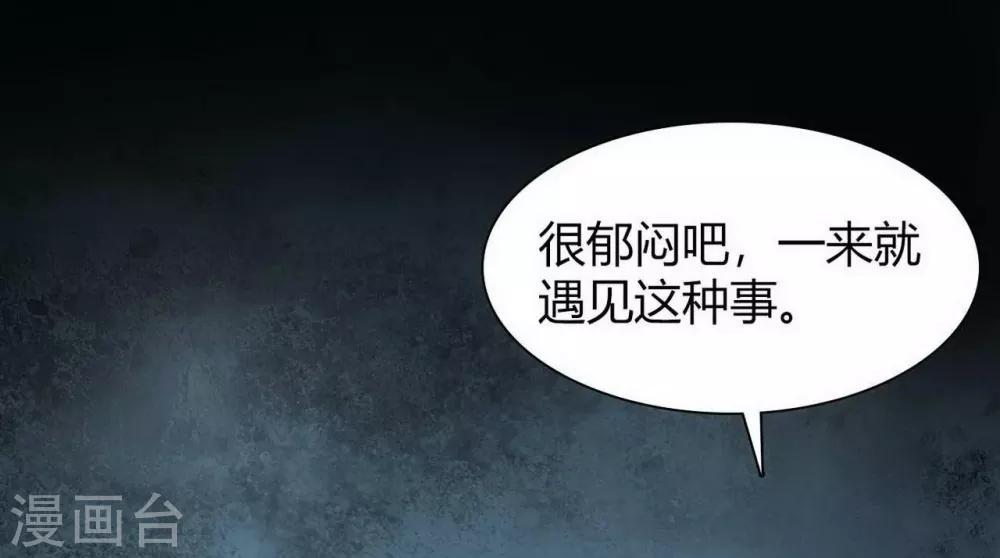 第16话 Hold on me!19