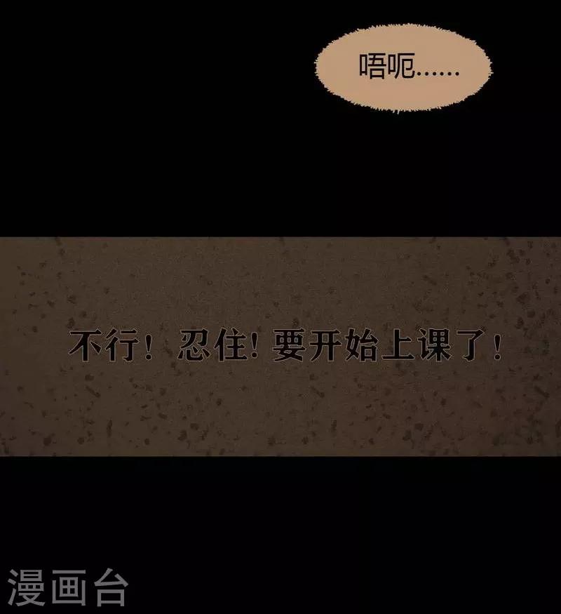 第7话 First lesson12