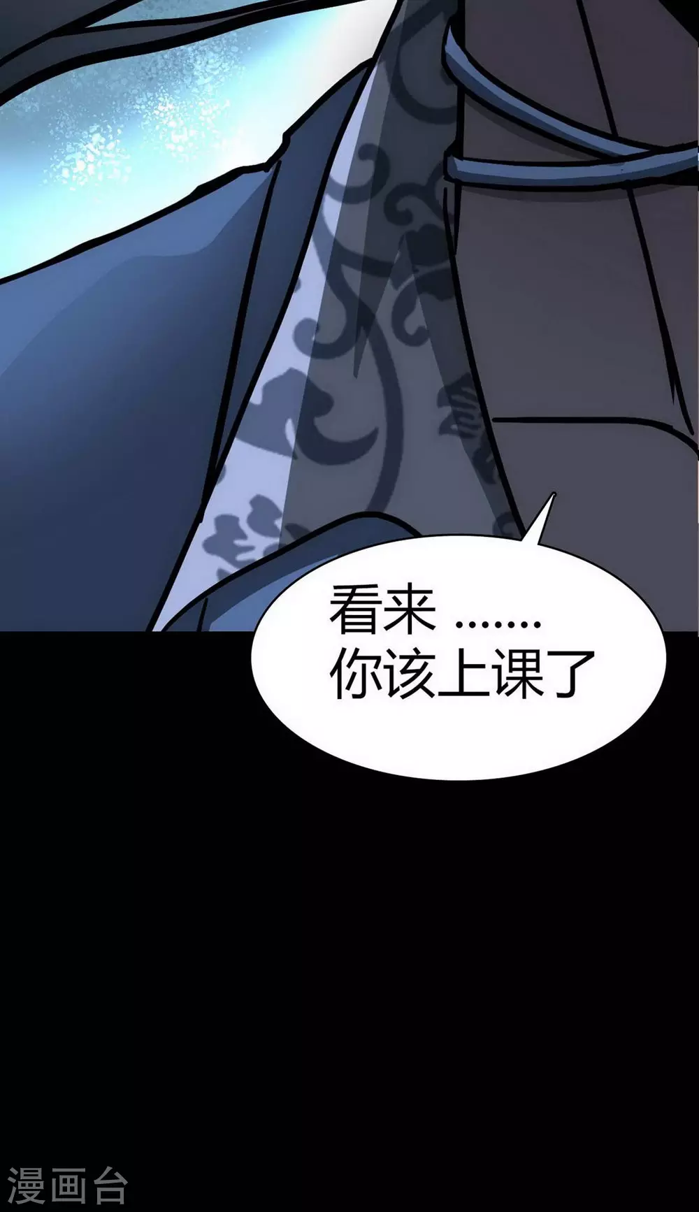 第17话 Colleague42