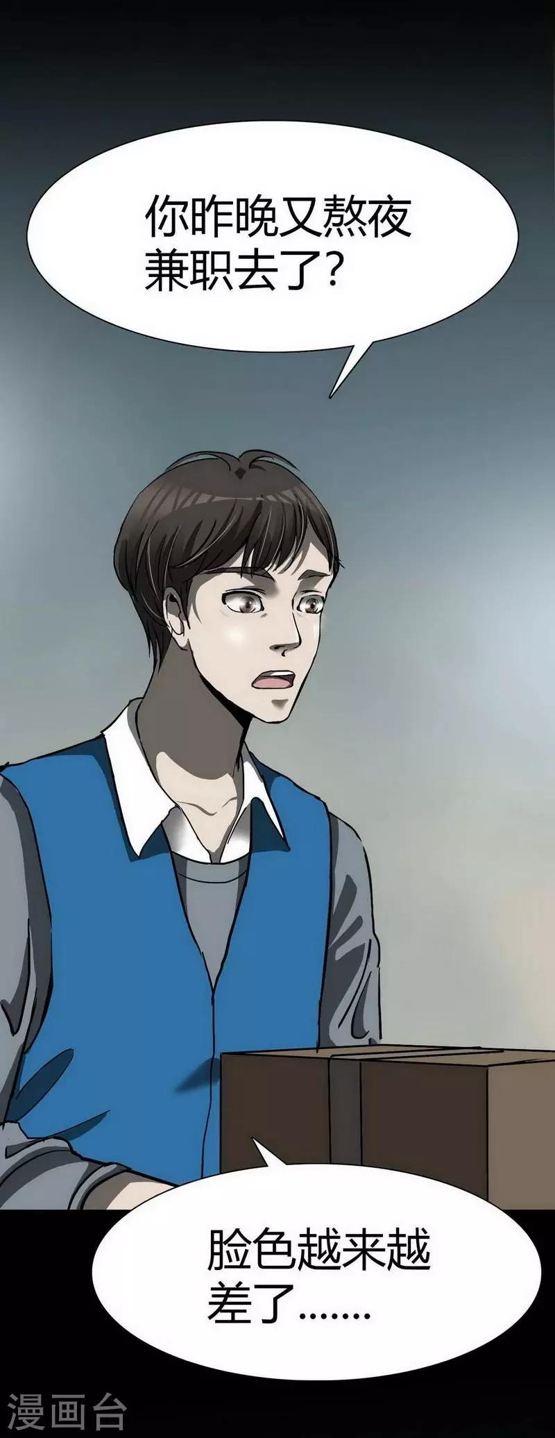 第10话 Bond114