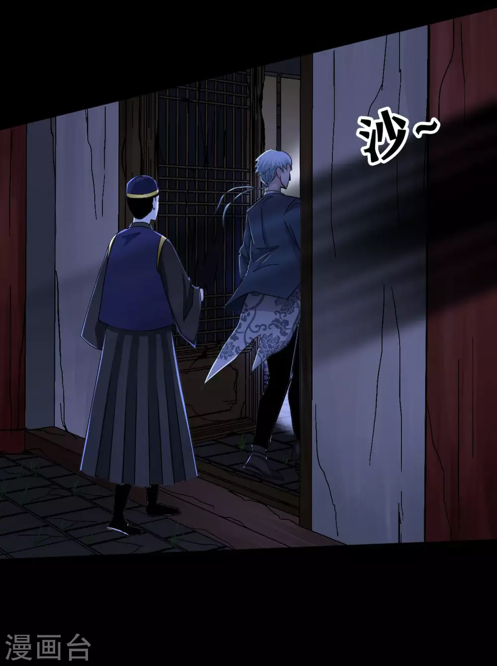 第26话 Monster6