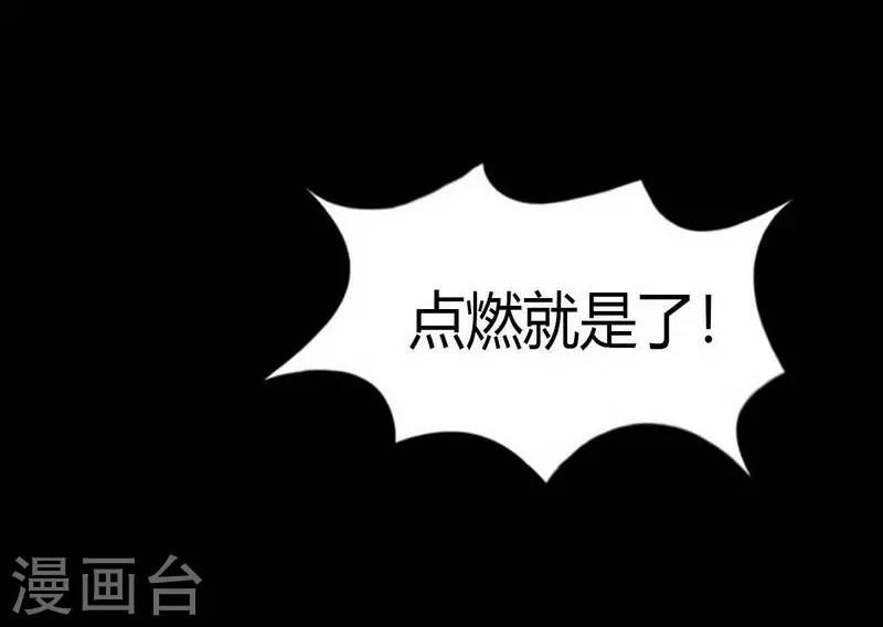 第8话 The eye24