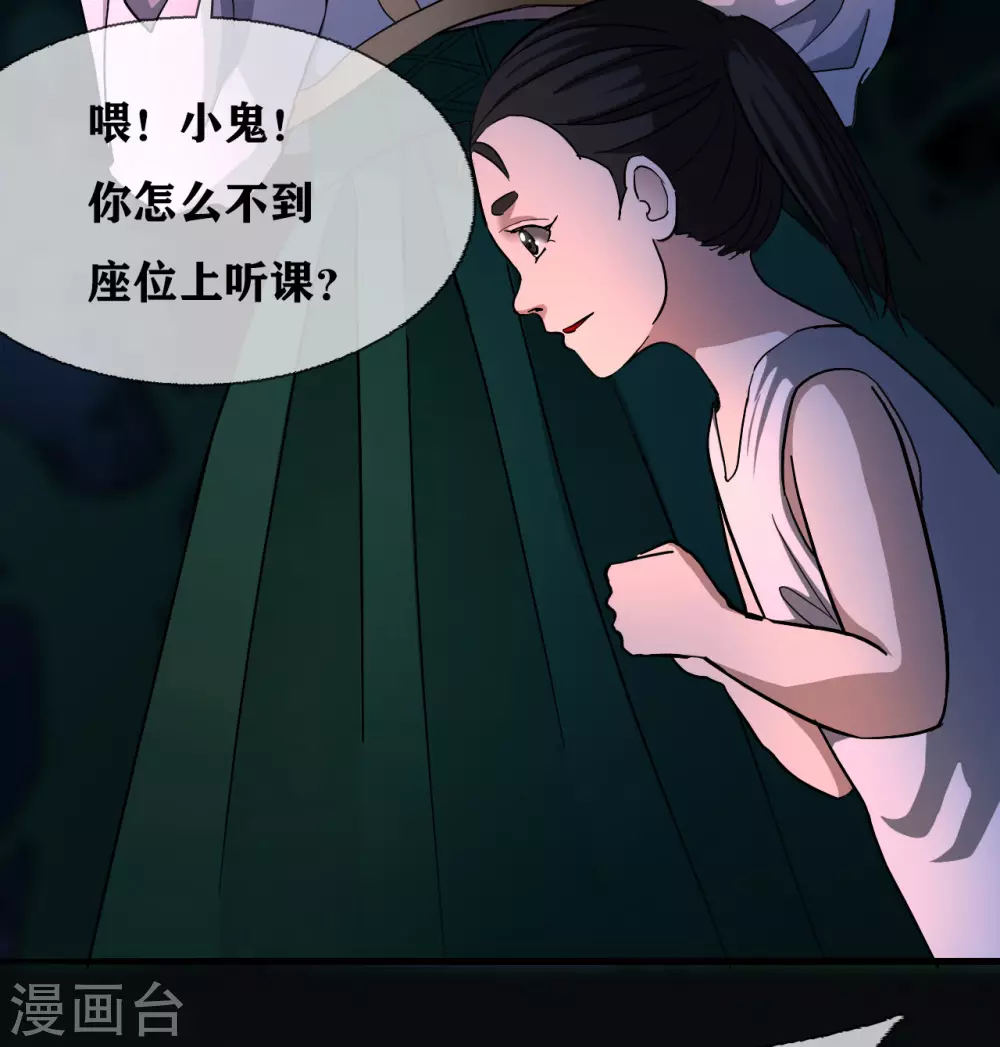 第28话 class begin11