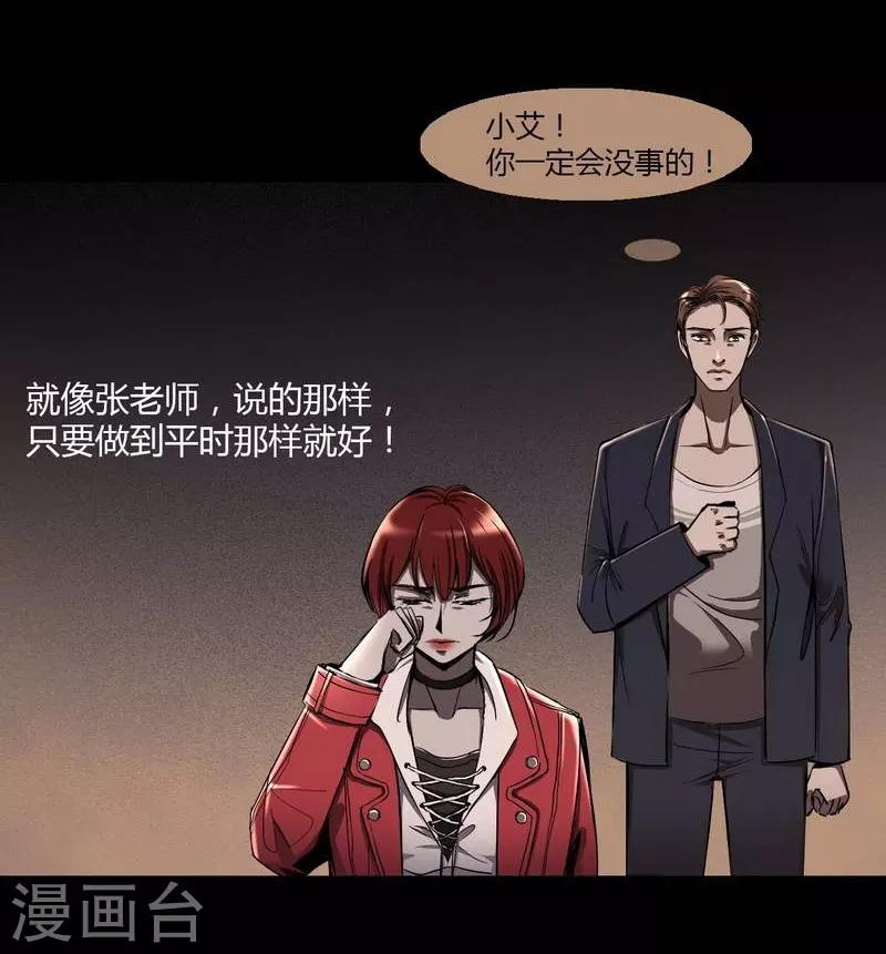 第7话 First lesson5