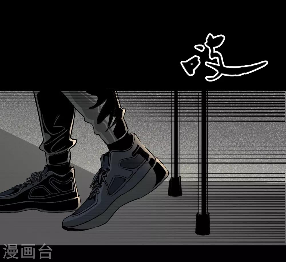 第3话 Quirt12