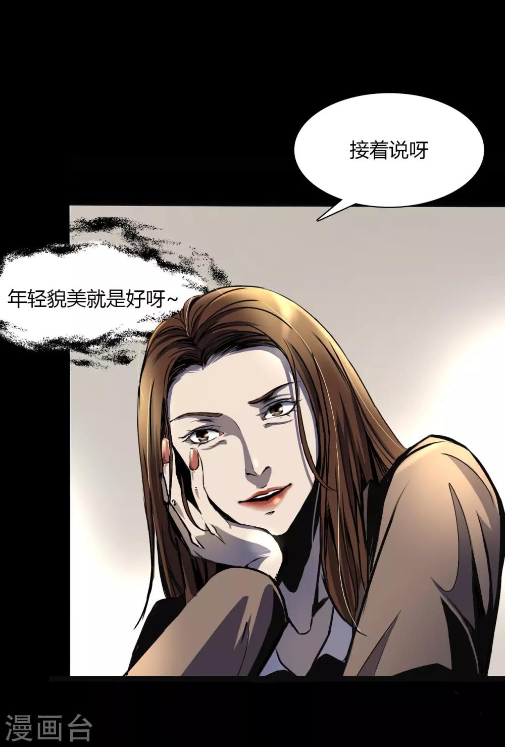 第2话 Sign12