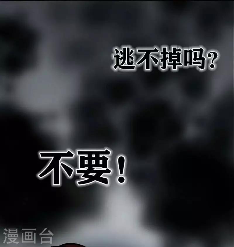 第12话 Ghost driven32