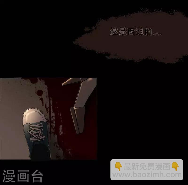 第7话 First lesson10