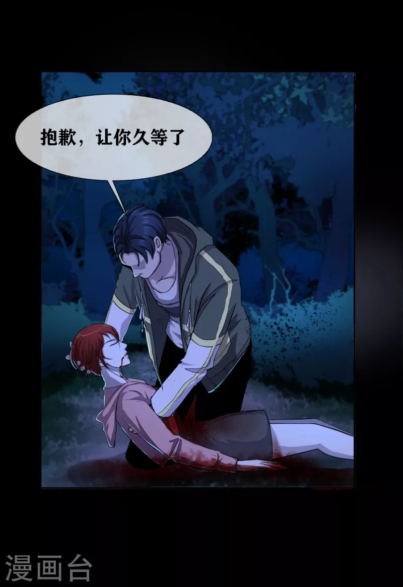 第35话 Test19