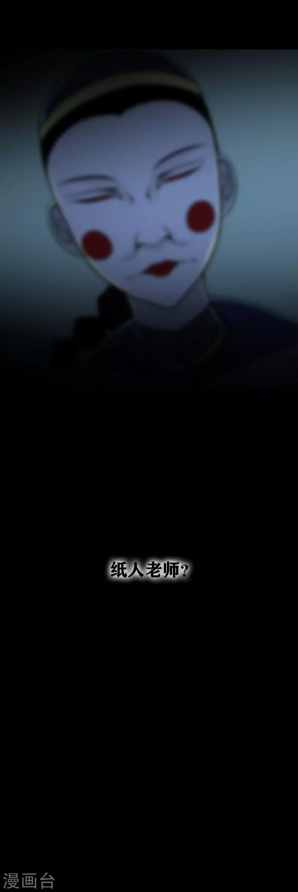 第21话 Vine47