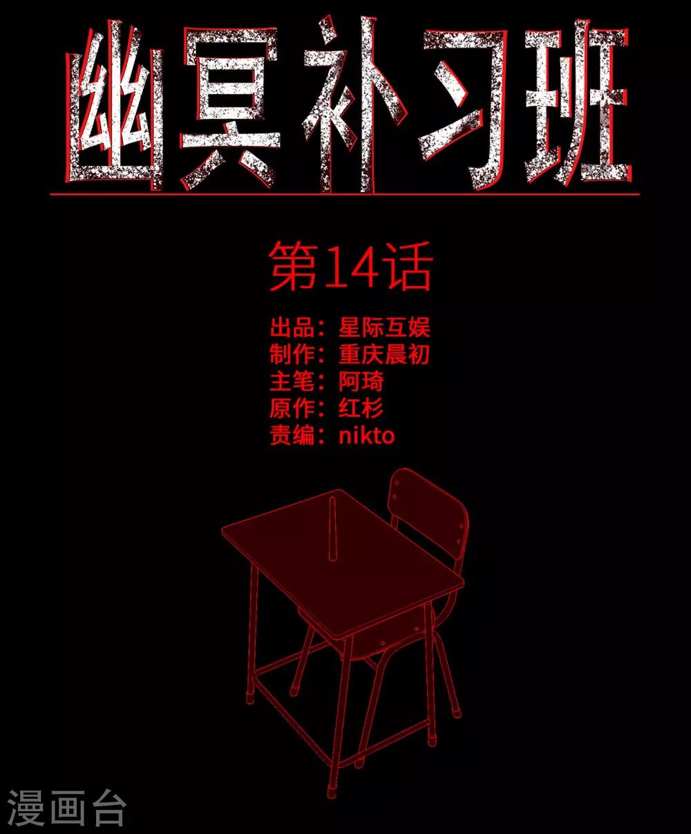 第14话 Arrive0