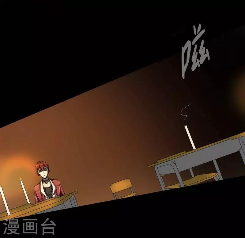 第8话 The eye17