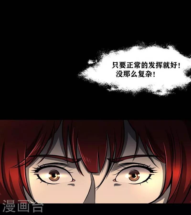 第7话 First lesson27