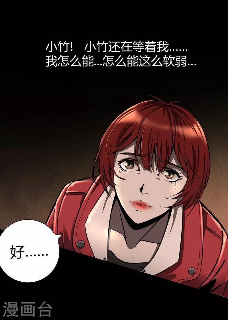 第7话 First lesson4