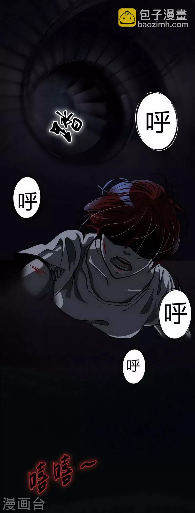 第10话 Bond12