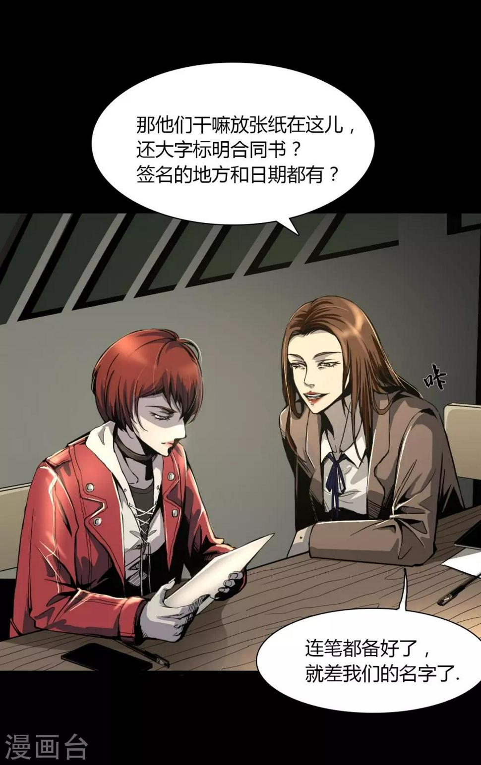 第1话 Introduc12