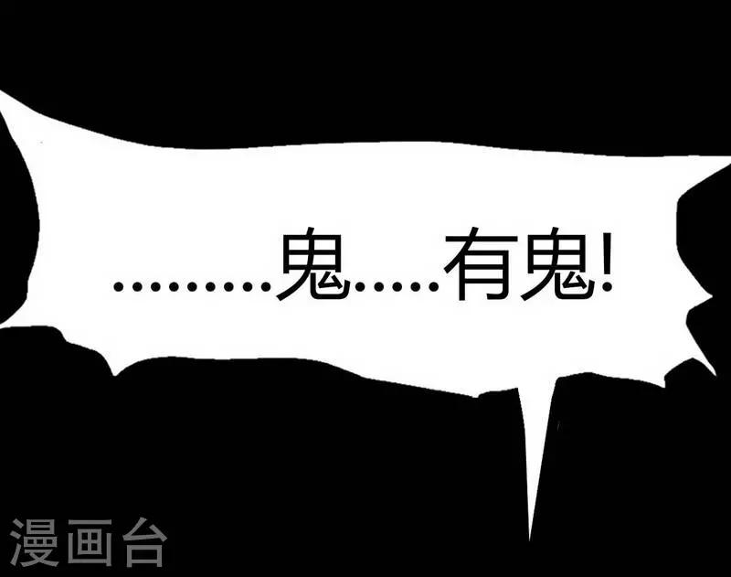 第8话 The eye27