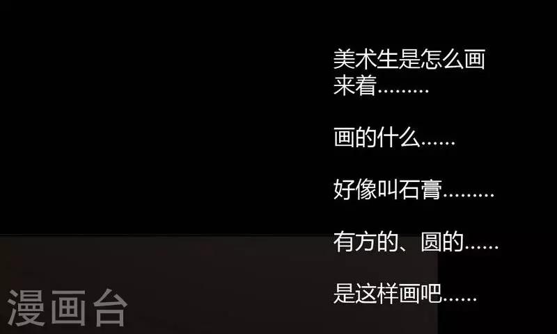 第6话 Back to death5