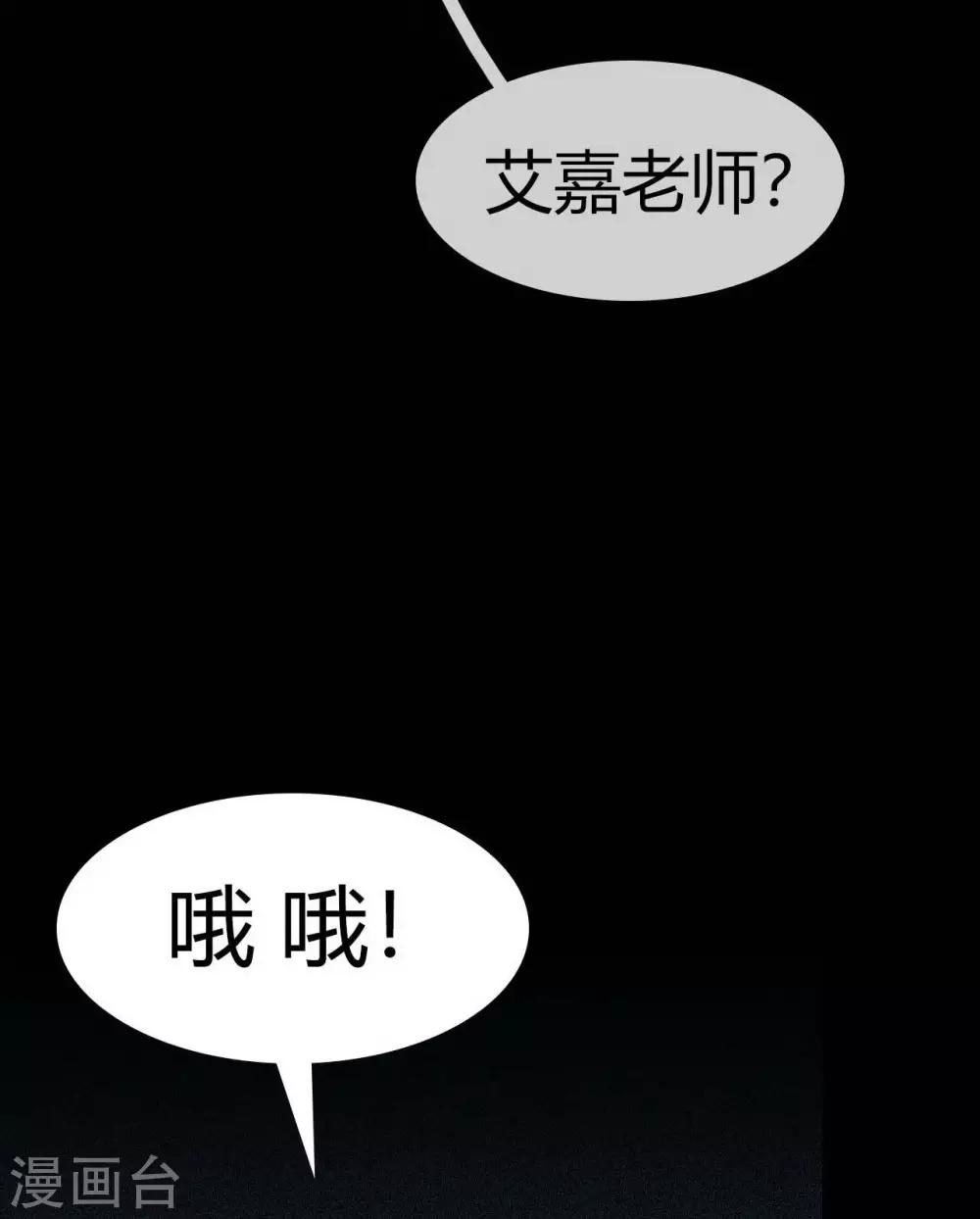 第15话 Don't open!13