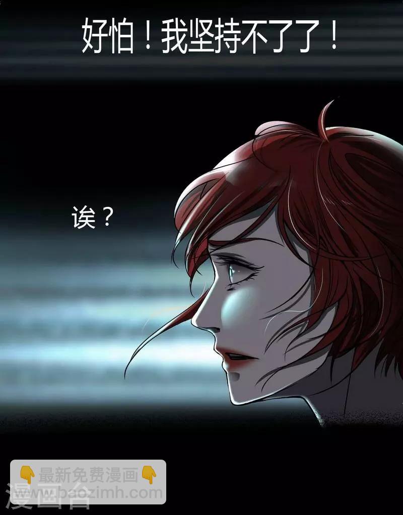 第7话 First lesson21