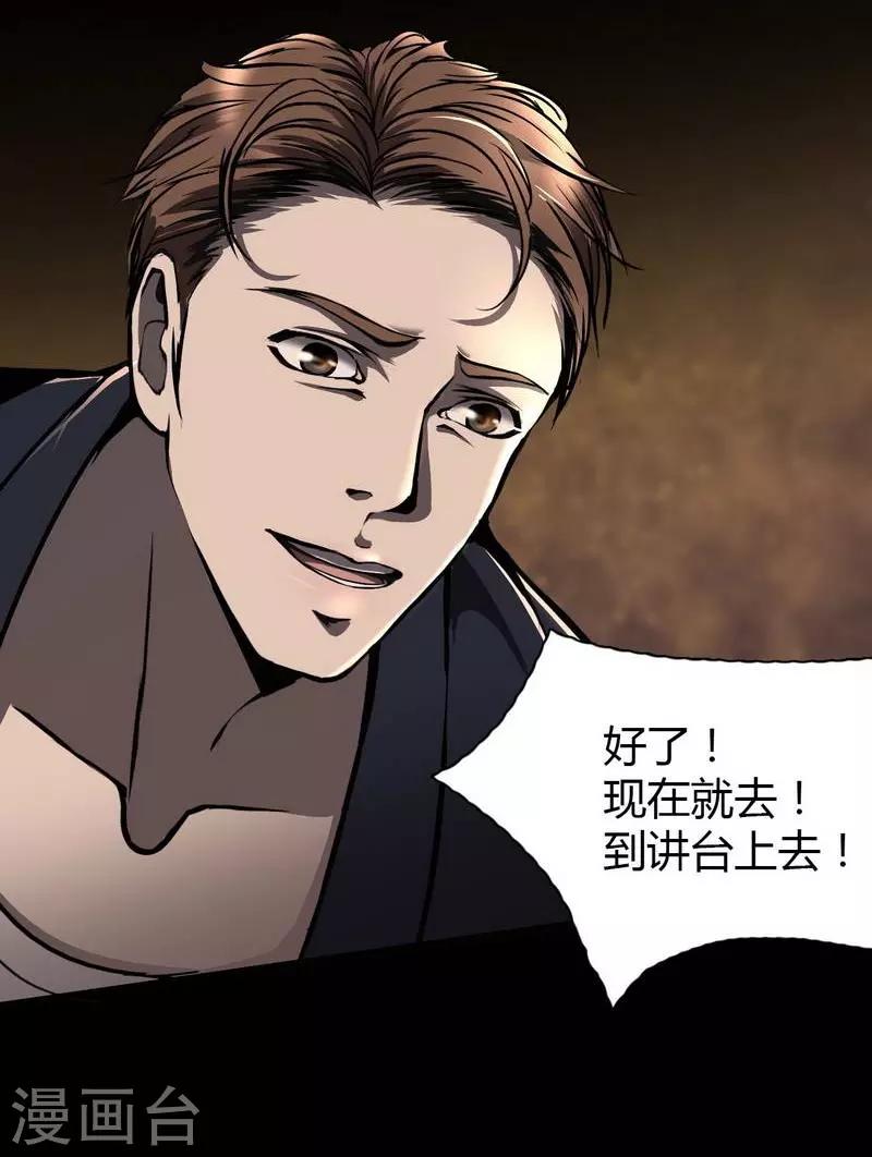 第7话 First lesson3