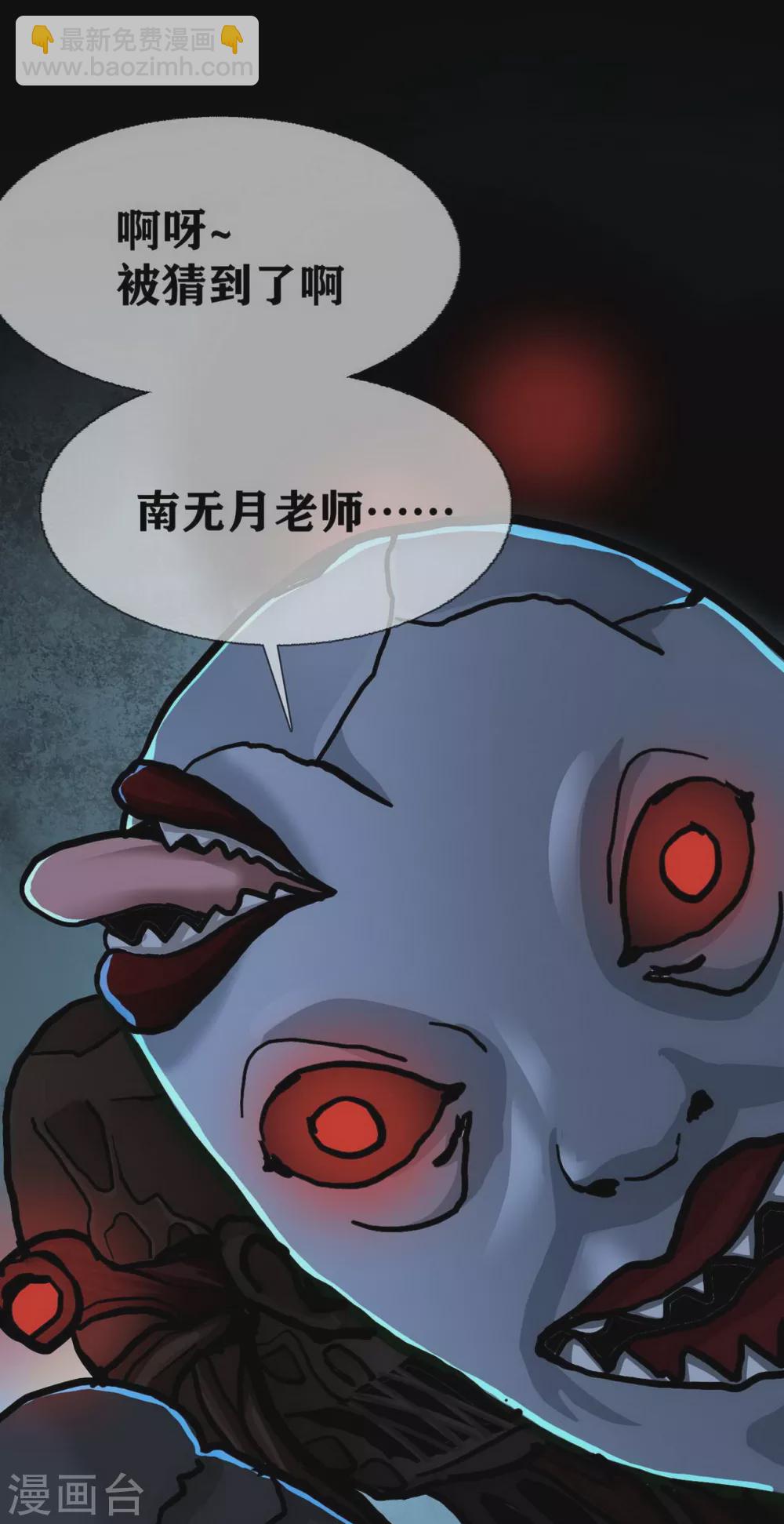 第20话 Dom23
