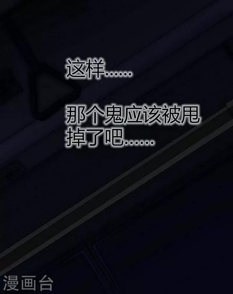 第13话 Following44