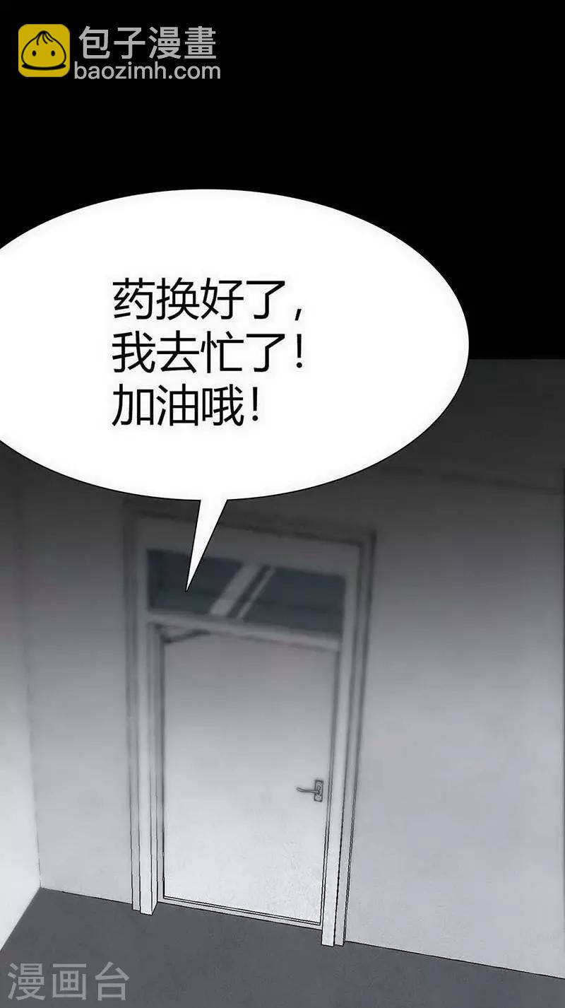 第11话 Bond224