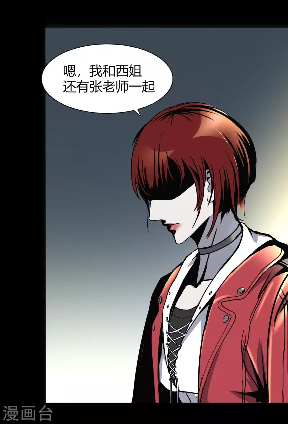 第3话 Quirt19