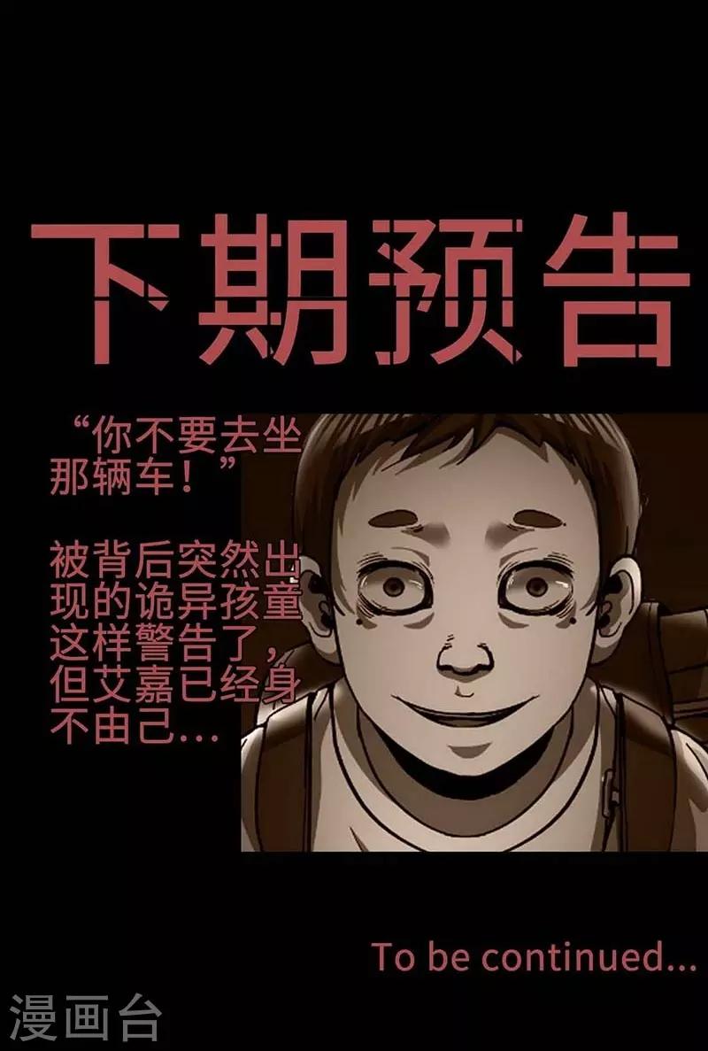 第11话 Bond246