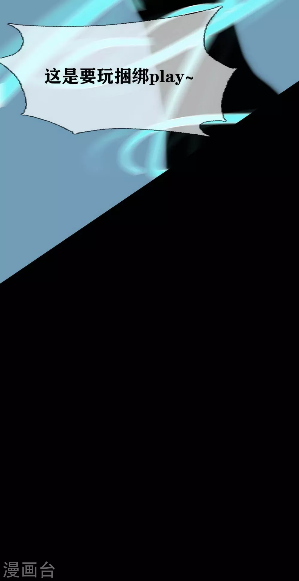 第20话 Dom47