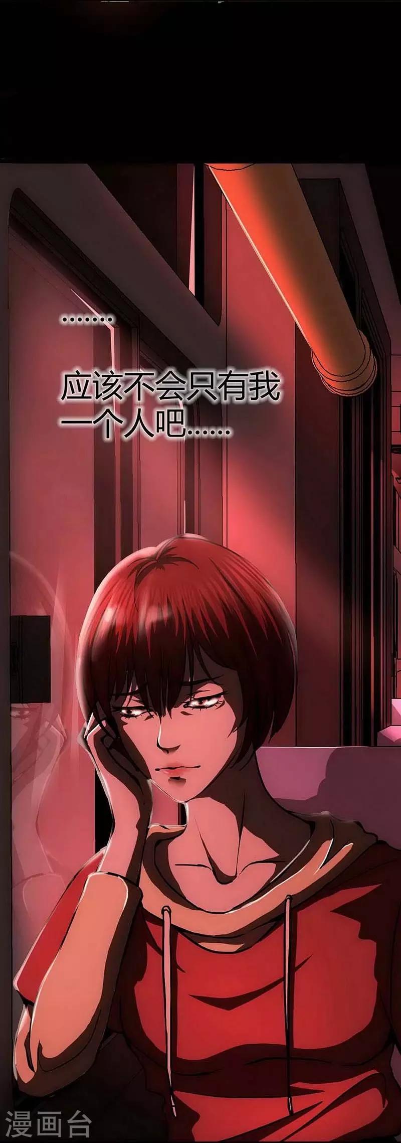 第13话 Following17