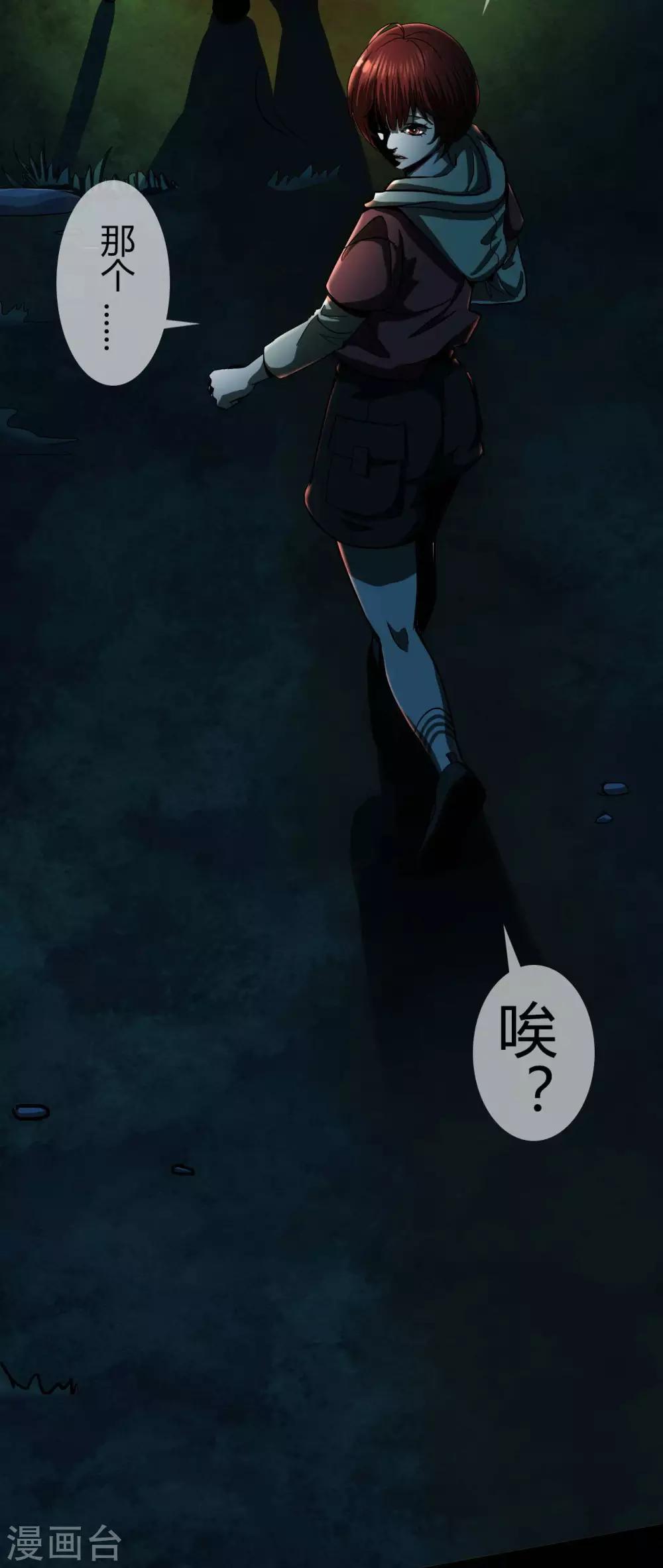 第15话 Don't open!16