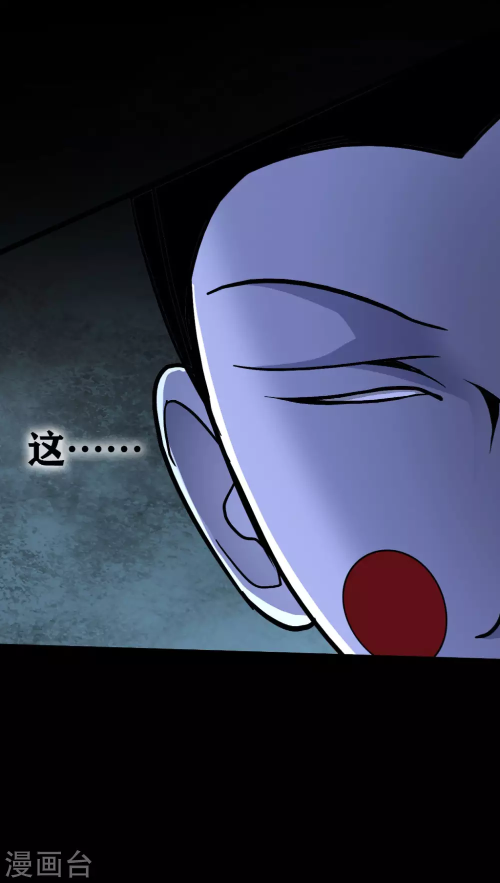 第26话 Monster26